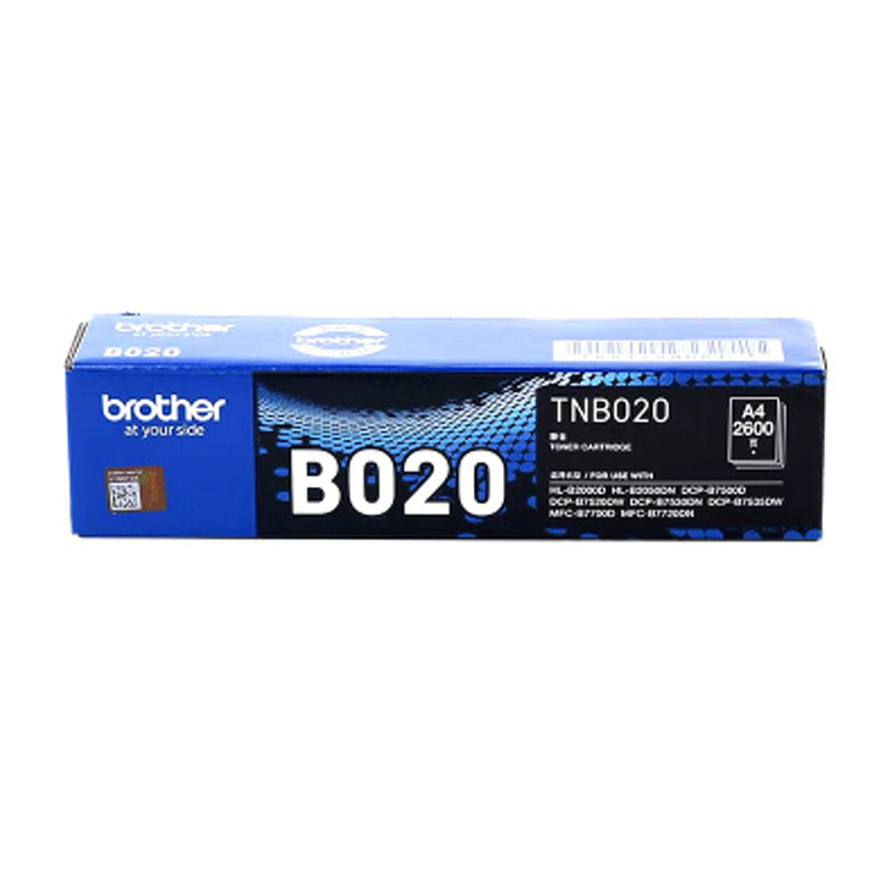 原装兄弟020粉盒B2000B7500硒鼓