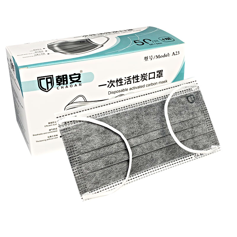 朝安活性炭一次性口罩四层灰色