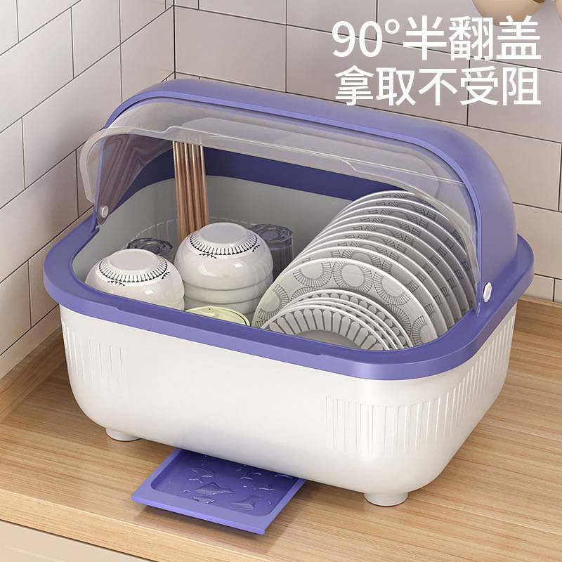 家用放碗收纳箱碗筷碗柜台面碗盘置物架塑料收纳盒厨房沥水餐具架
