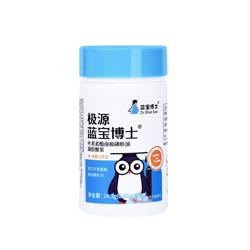 蓝宝博士小分子液体叶黄素酯30粒/瓶 南极磷虾油 10比1叶黄素酯