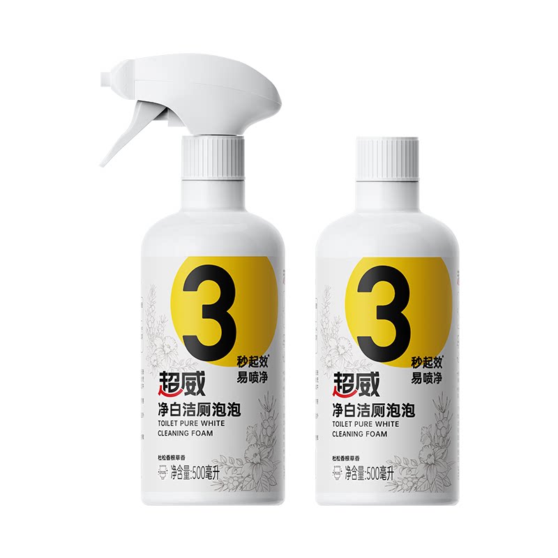 超威净白洁厕泡泡马桶清洁剂泡沫强力厕所免刷洗除臭去黄垢清洗剂