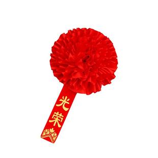 光荣大红花军人光荣退伍胸花退休纪念表彰新兵参军入伍光荣花定制