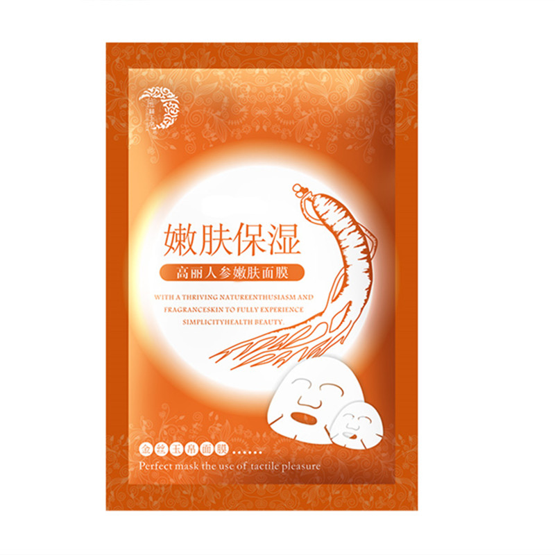 金丝玉帛高丽人参嫩肤面膜提亮肤色烟酰胺面膜女补水保湿收缩毛孔