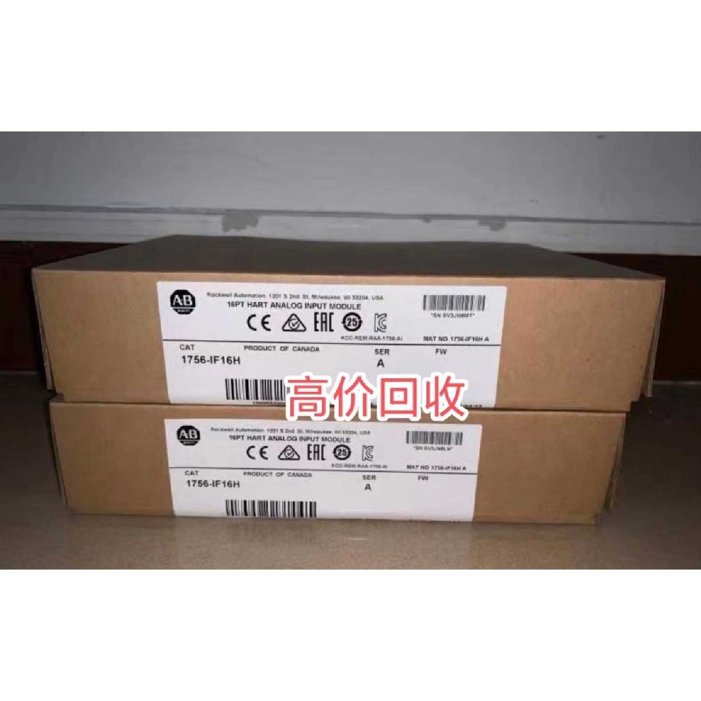 询价-1756IF16H1756IF16CAB模块罗克韦可维修