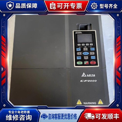 【议价-可维修】 DELTA V450CP43S-21 CP2000 45K /均有货
