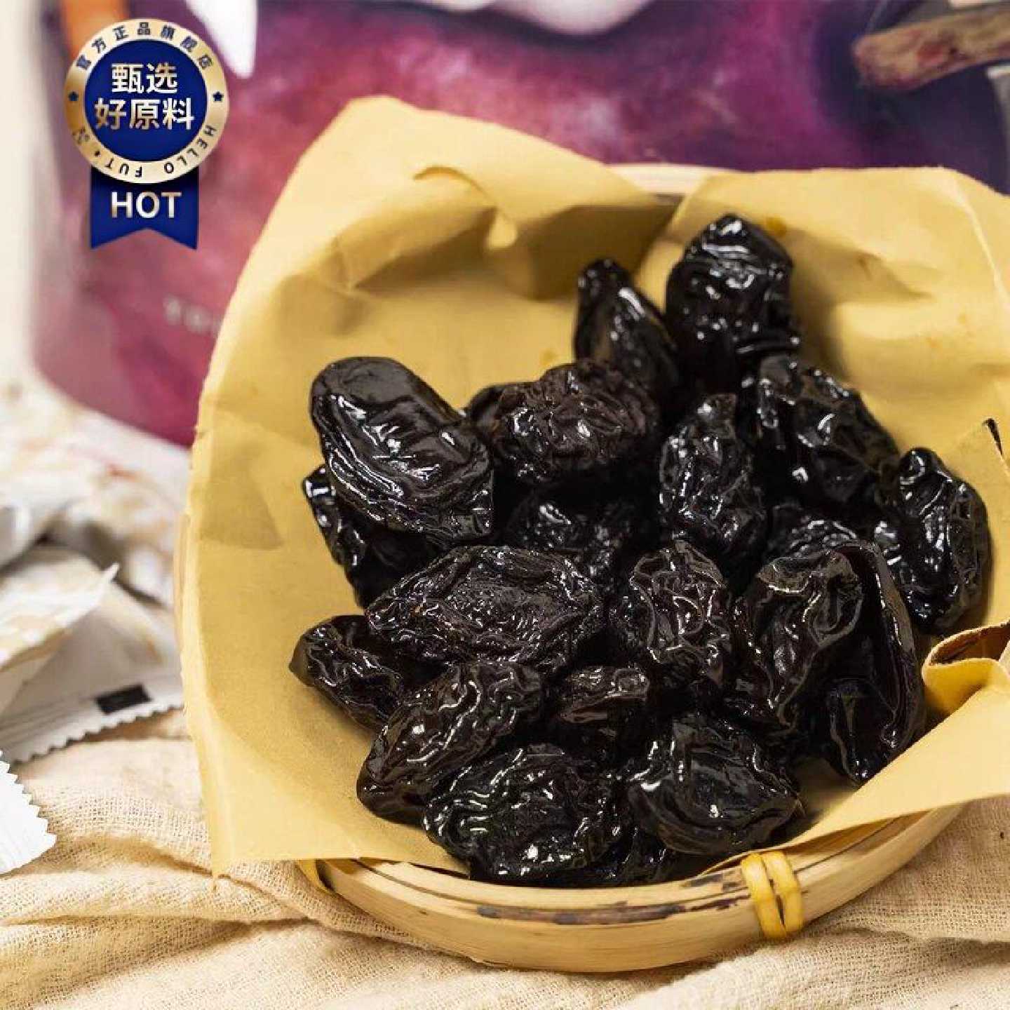 悠蜜酸甜西梅500克经典怀旧果蜜饯话梅果脯干休闲独立小零食网红