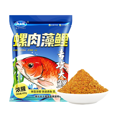 龙王恨鲤鱼饵料野钓专用螺肉藻鲤黑坑鲤鱼饵料红薯小黄面鱼食窝料