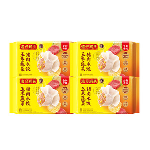 水饺玉米三鲜大白菜猪肉饺子