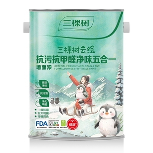 三棵树乳胶漆云绘抗污抗甲醛五合一内墙漆白色室内家用墙面漆涂料