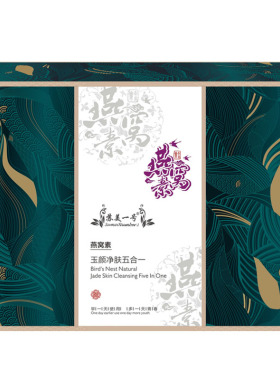 馥兰诗苏美一号燕窝素五件套装
