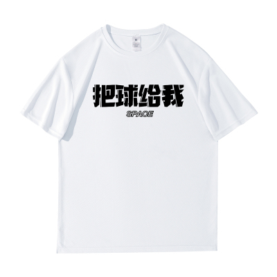 美式运动短袖篮球T恤趣味文字