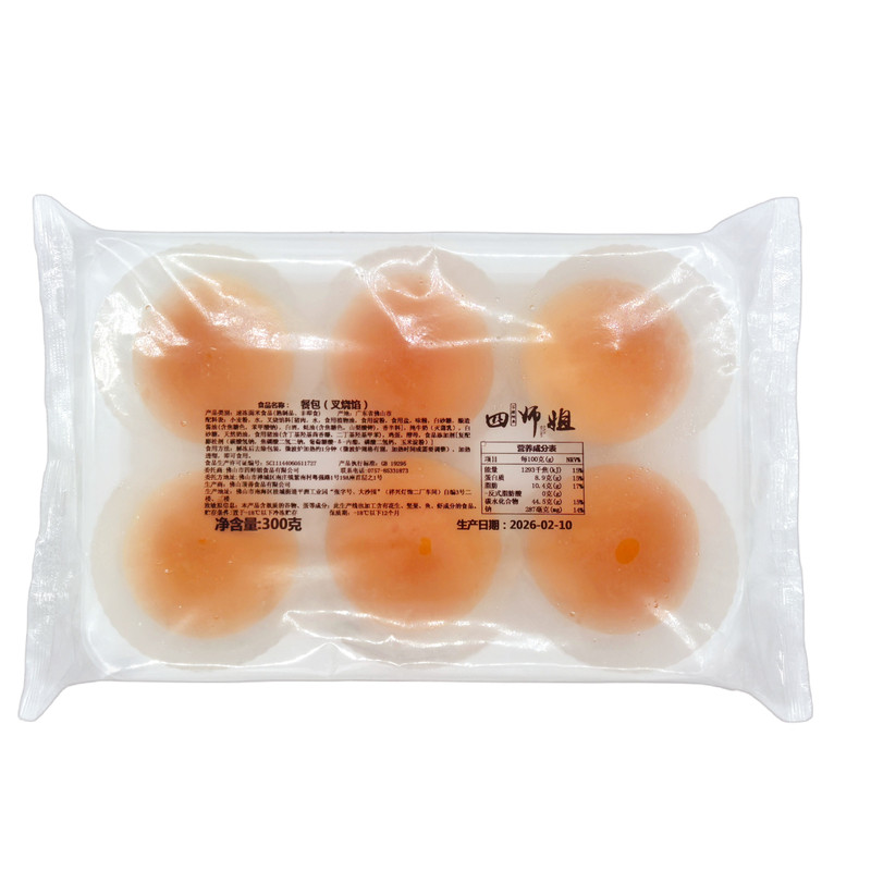 叉烧馅餐包广式早茶包点300g/6个