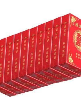 扑克牌结婚婚庆扑克牌