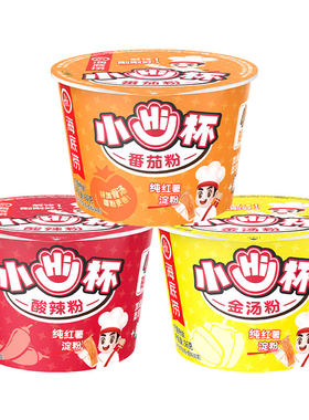 海底捞小Hi杯酸辣粉冲泡粉丝