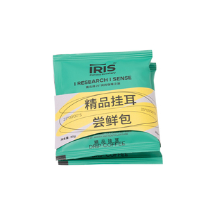 【挂耳尝鲜】埃塞花魁云南精品挂耳滤泡式美式低因黑咖啡粉