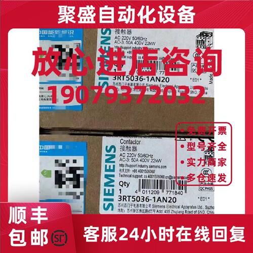 议价3RT5036-1AN20西门子 接触器220VAC50/60HZ 22kW 400V 现货
