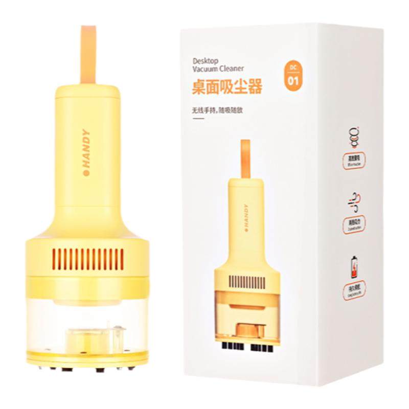 德国5.0新升级桌面吸尘器学生大吸力橡皮擦屑铅笔灰儿童迷你小型随手持无线清洁神器办公键盘大功率电动充电