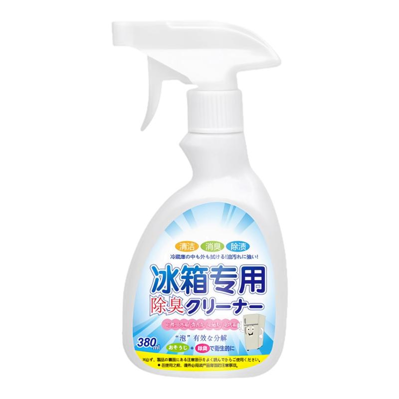 冰箱清洁剂除菌去异味除臭神器