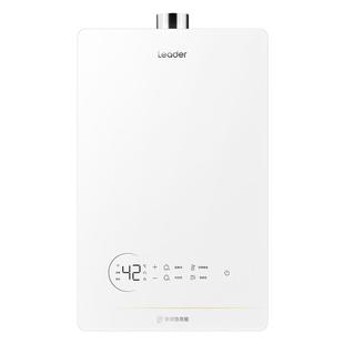 [焕新补贴]海尔出品统帅天燃气热水器浴室恒温洗澡节能专用LB5