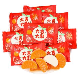 大吉大利桔子味软糖乔迁之喜新居喜糖批发散装零食开业糖果伴手礼