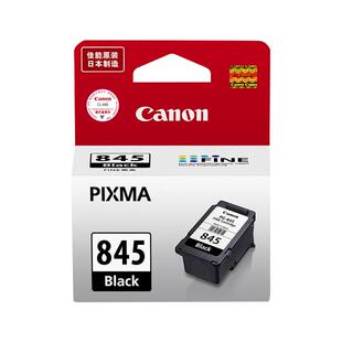 佳能原装845 846墨盒可加墨 mg2980 mx498 ts208 mg2400 ts3480 ts308 mg3080 mg2580s ts3380打印机