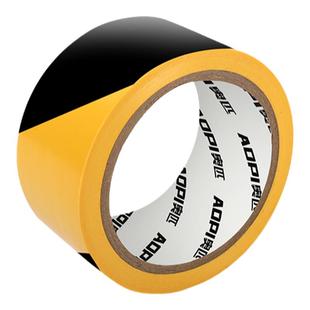 奥匹羽毛球场地胶划线地板胶带网球场气排球场馆贴地画线边线胶带