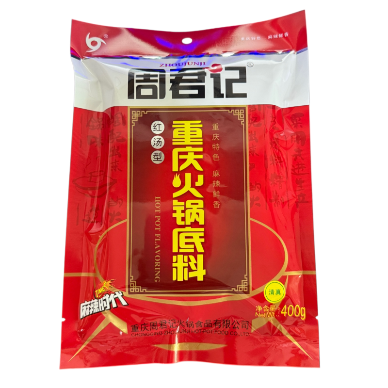 周君记重庆400g麻辣烫火锅底料