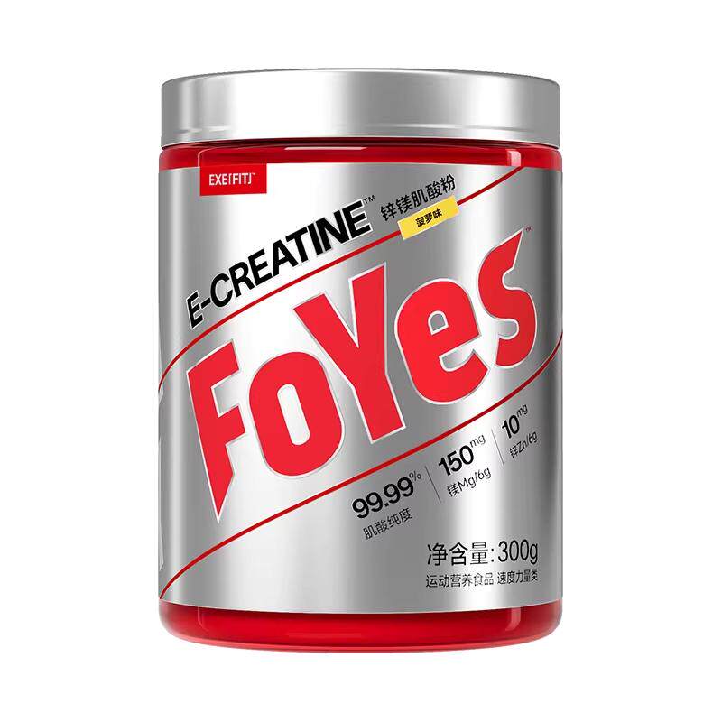 FoYes快充肌酸粉锌镁一水耐力健身增肌粉CREATINE氨基酸增强肌肉