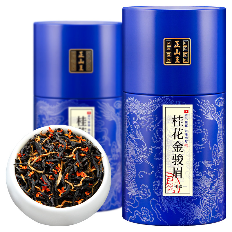 正山王特级金骏眉桂花红茶新春茶叶武夷红茶桂花红茶浓香型耐泡