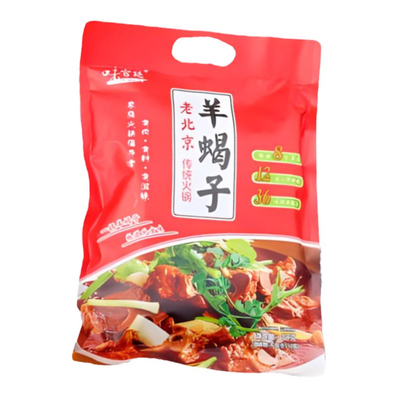 味宫廷老北京特产羊蝎子家庭火锅