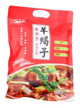 味宫廷老北京特产羊蝎子家庭火锅