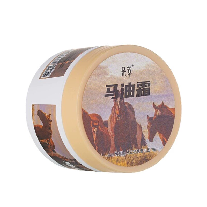 新疆绵羊油马油温和保湿滋润
