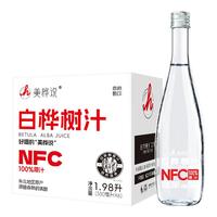 美樺說(shuō)白樺樹汁100%原汁不勾兌