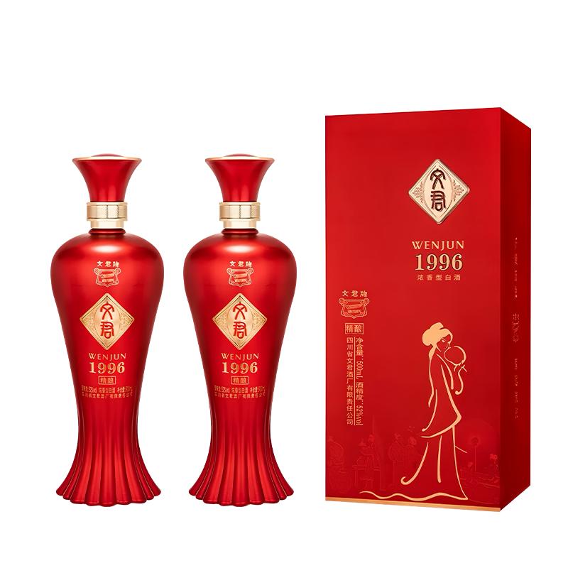 文君酒精酿浓香型52度500ml*2瓶