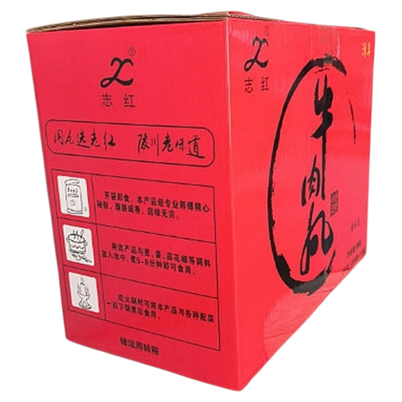 山西晋城特产陵川附城志红牛肉丸200g*10礼盒装干吃火锅丸子