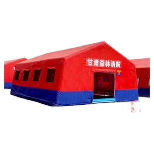 大型充气洗消应急消防救援帐篷房户外移动逃生医疗演习指挥所防雨