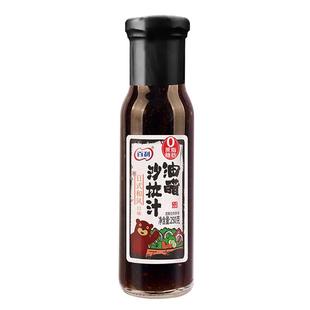 百利0脂肪油醋汁250g大拌菜水煮菜蔬菜水果轻食蘸料芝麻沙拉酱汁
