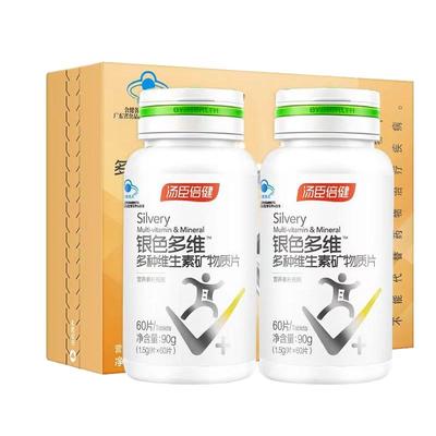 汤臣倍健中老年多种维生素钙片