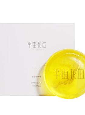 半亩花田苦参除螨虫皂深层清洁女