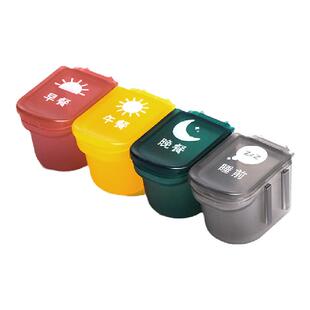 小号迷你随身单格每日药盒子便携式分装老人吃药丸分格早中晚7天