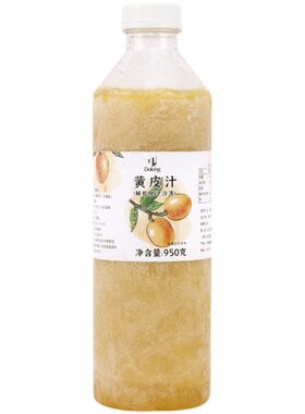 盾皇冷冻黄皮汁奶茶店商用