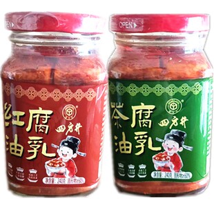 广西桂林特产桂林三宝四方井红油豆腐乳茶油腐乳240g四塘横山腐乳
