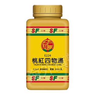 台湾仙丰桃红四物汤倪海厦中药旗舰活血行淤月经不调痛经经行不畅