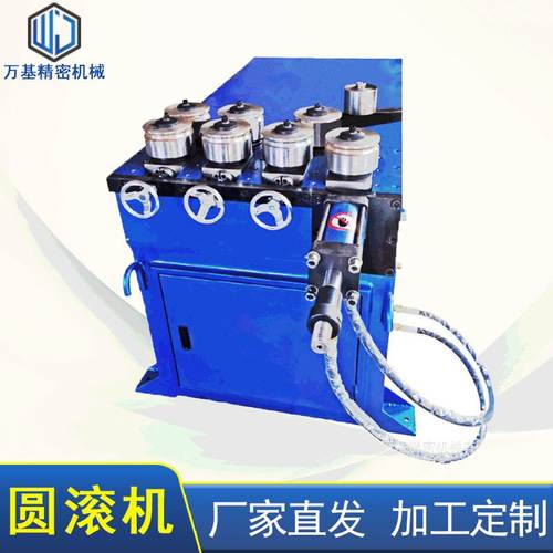 厂家直发金属大棚方管圆管管材成型滚圆机全自动伺服七轴滚圆机