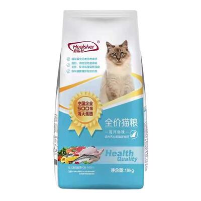 海大海尔仕全价猫粮海洋鱼味成猫幼猫流浪猫咪10kg通用型20斤主粮