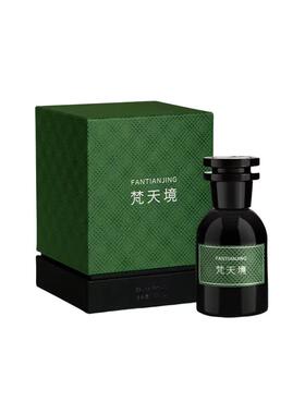 生日礼物挚物志玄系列小众中性香水辛香药感木质焚香金桂奖女香