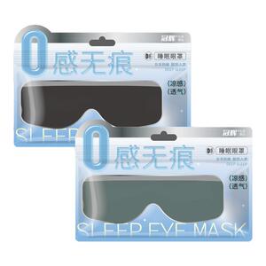 压感遮光亲肤眼罩睡眠