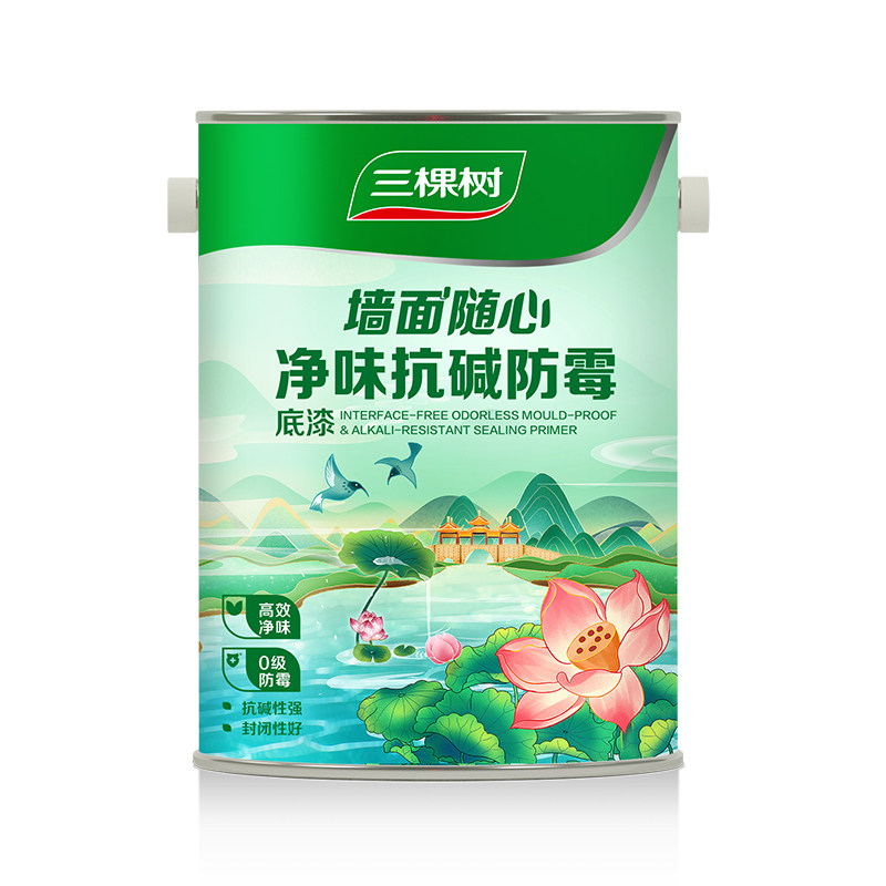 三棵树净味抗碱防霉底漆底漆
