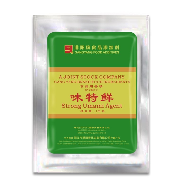 港阳蛋白增鲜料呈味核苷酸二钠