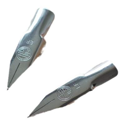 通用可替换思笔乐stabilo钢笔笔尖EF扭扭乐成长乐通用钢笔尖笔头